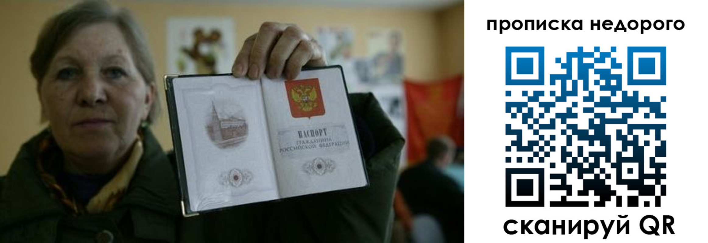 пропишу в квартире в Арзамасе