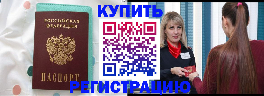 найти адрес прописки в Арзамасе