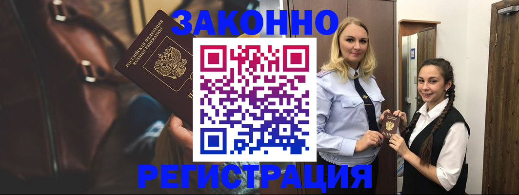 регистрация для школы в Арзамасе